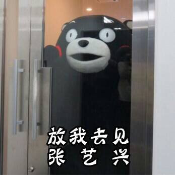 表情EXO张艺兴LAY主舞一巡二巡三…-堆nogod表情包图片
