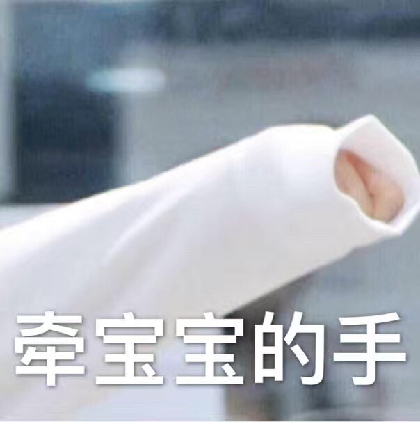表情EXO张艺兴LAY主舞一巡二巡三…-堆表情包图娃萌图片
