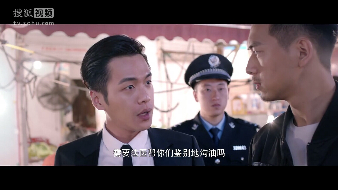 张若昀 法医秦明