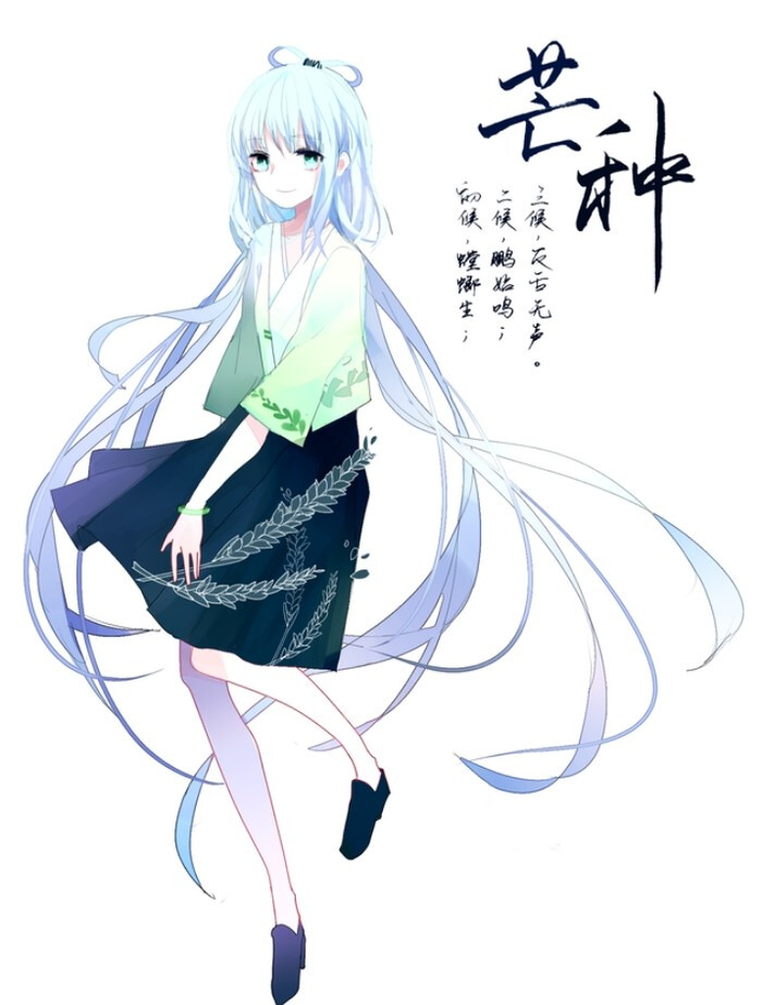 洛天依服装设计图片_美食资讯网1图洛天依同人花娘cosplay服装电