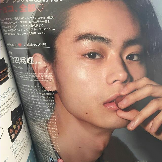 菅田将晖 苏打