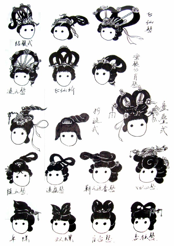 古代发型