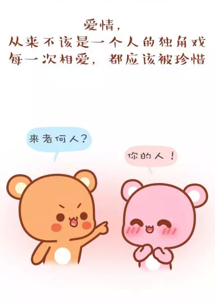来者何人? 你的人!
