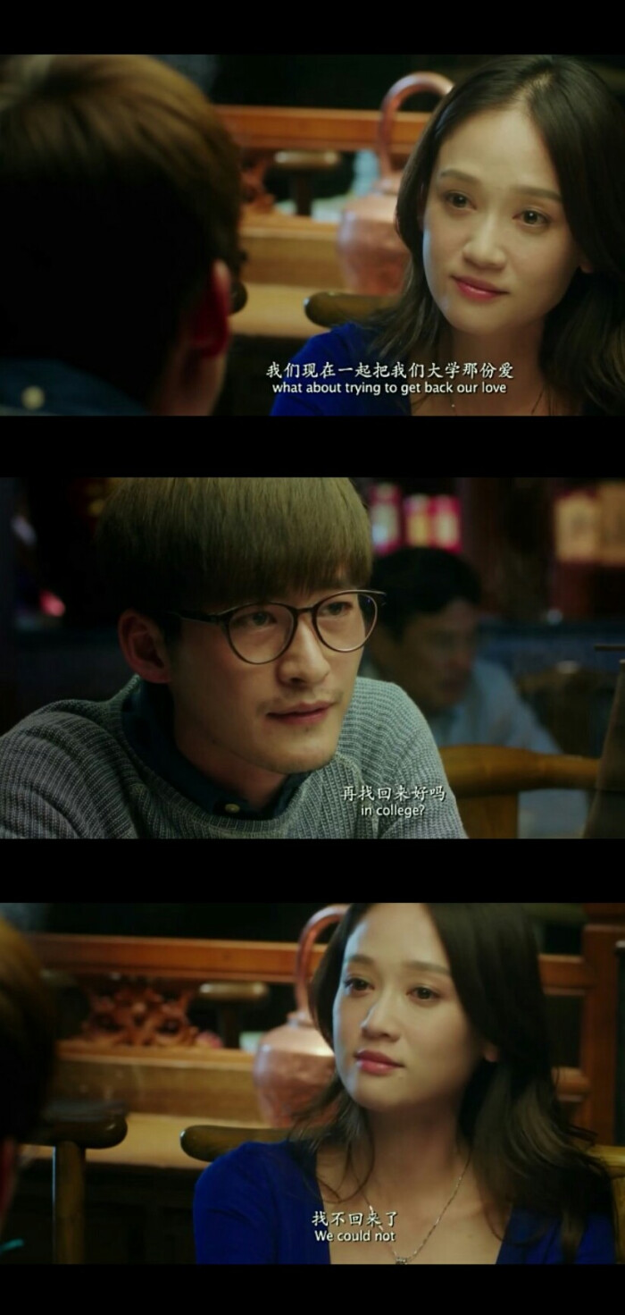 电影:既然青春留不住