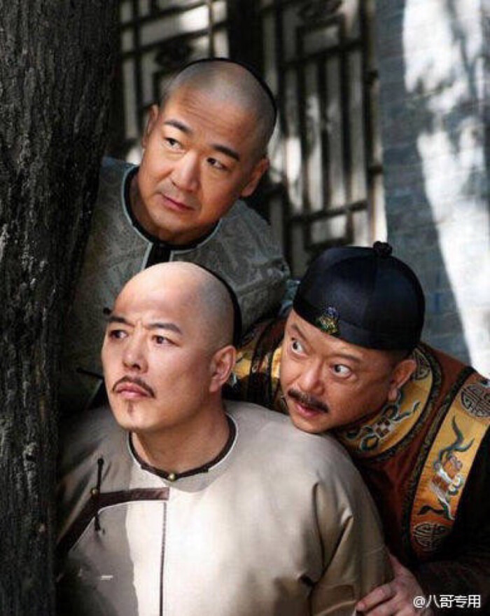 铁三角 
