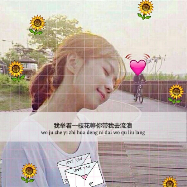 装饰女头像,壁纸.说说配图.背景图.
