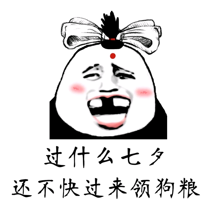 暴走漫画搞笑抱枕表情包个姓文字靠枕恶搞笑脸逗比金馆长枕头定制