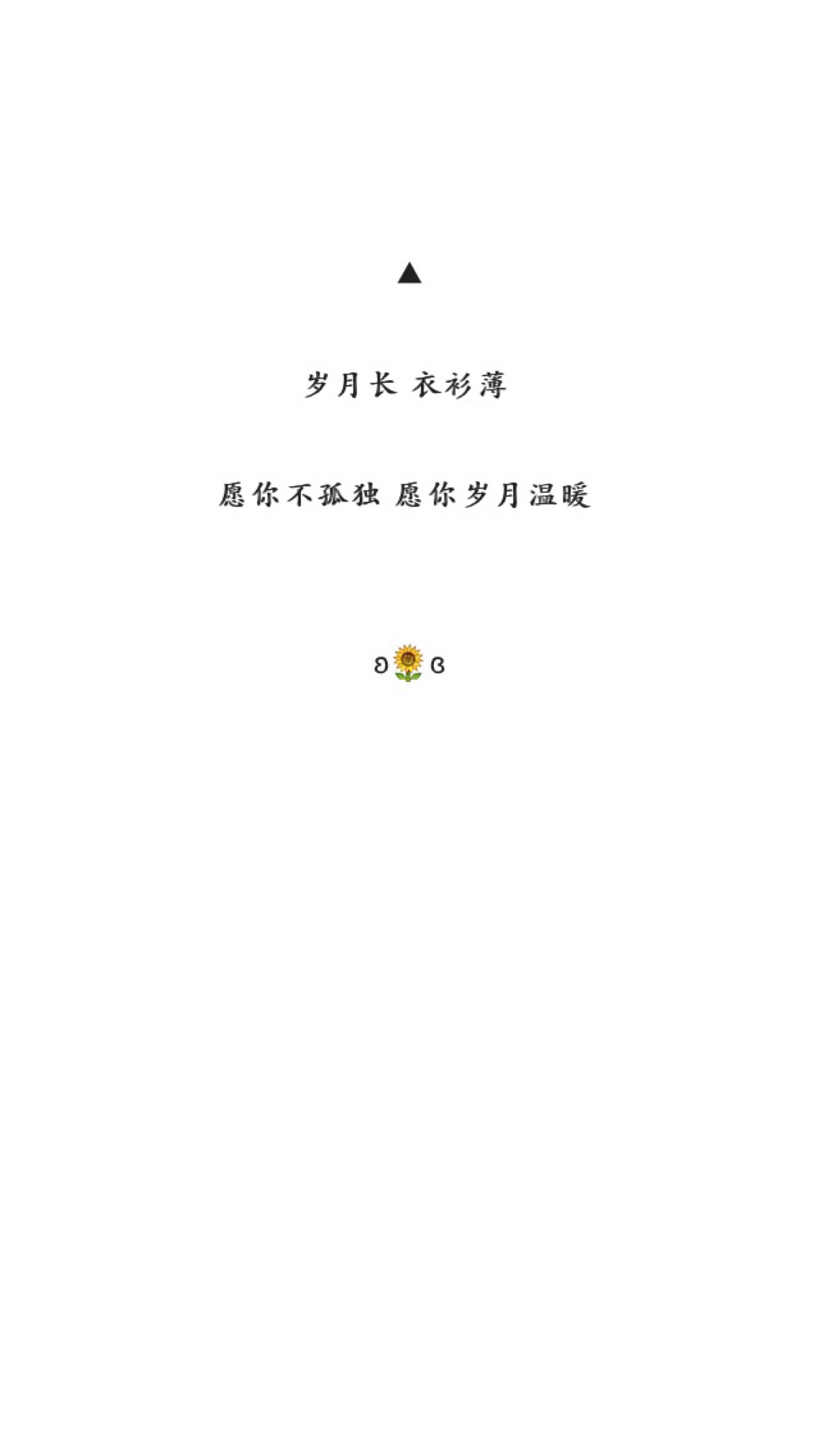 可爱 聊天背景 白边白底 壁纸 文艺 动漫 喜欢就关注收集