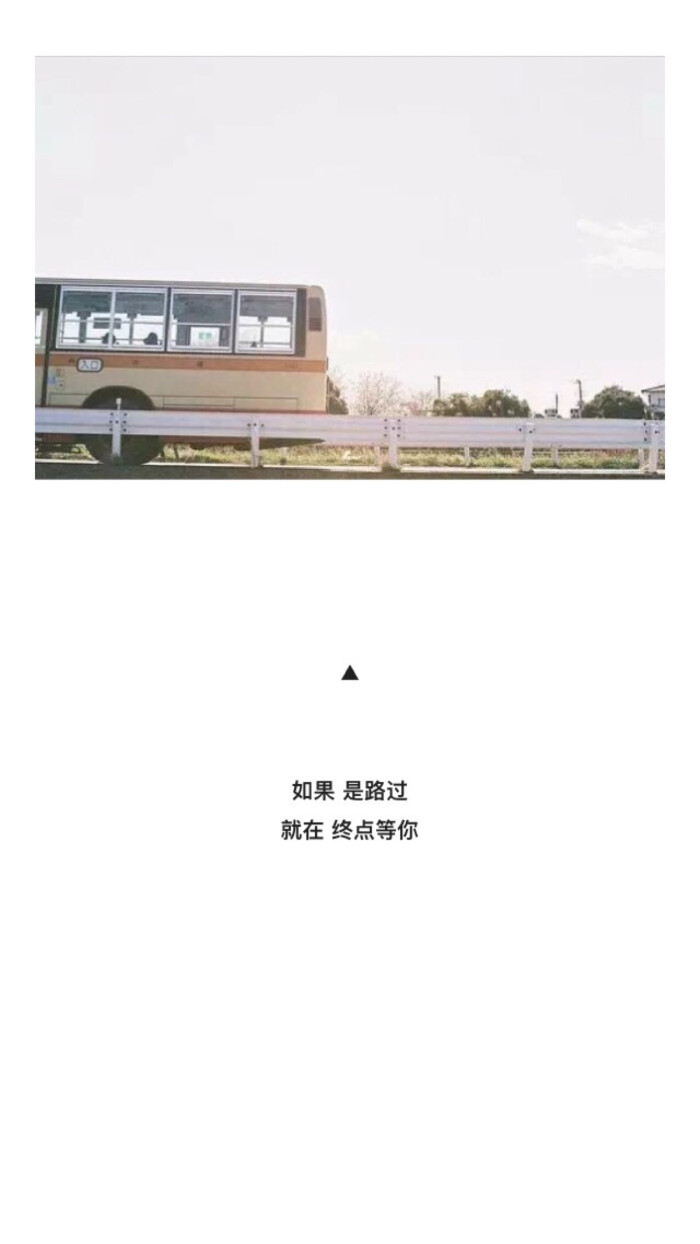 文字 可爱 聊天背景 白边白底 壁纸 文艺 动漫 喜欢就关注收集