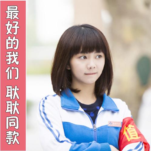 最好女短发齐肩bobo头圆脸韩国披肩假发的我们学生同款短发谭齐耳松韵耿耿多久能发型图片