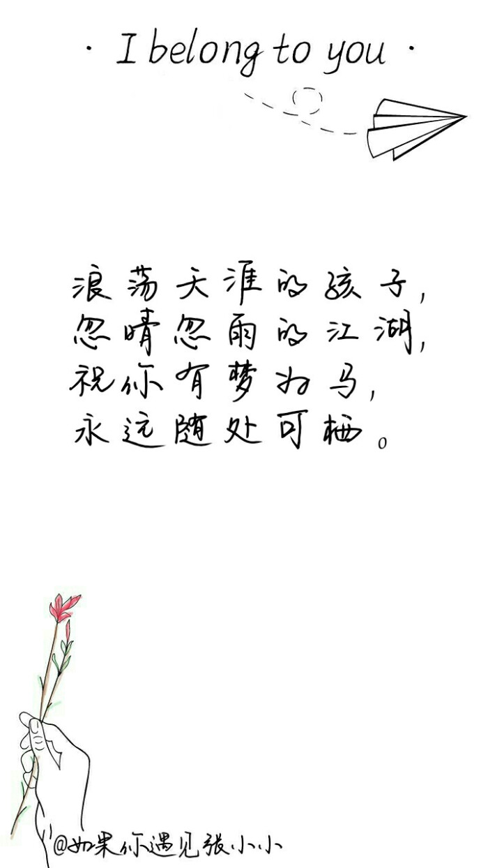 友谊友情号码表情兄弟美丽回忆--大部分拿着爱的表情牌音乐包图片