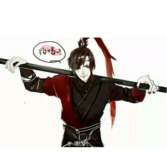 军爷hhh