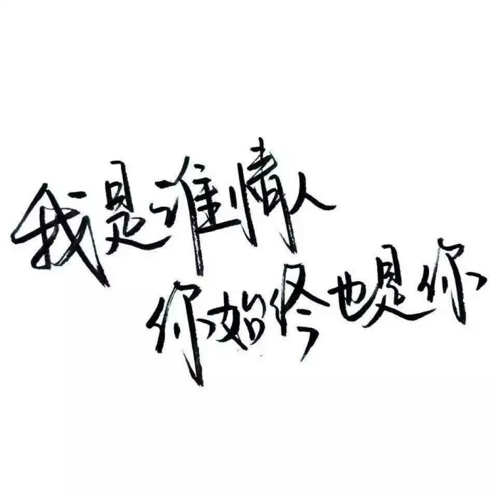 泼墨字 带字背景