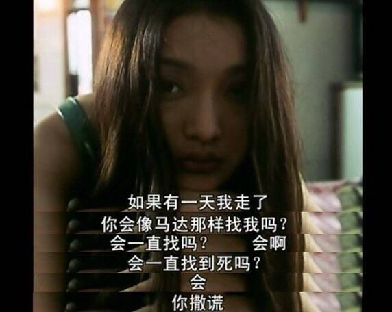 苏州河 .