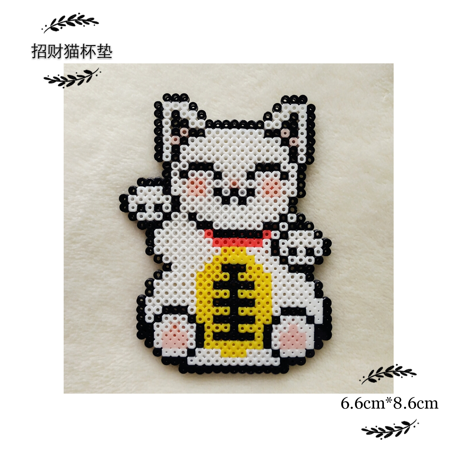 2016年10月22日 12:39   关注  手工 拼豆豆 杯垫系列 评论 收藏