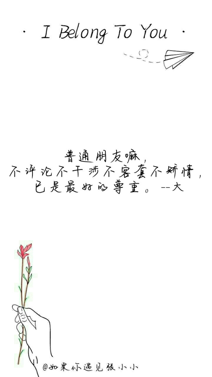 友谊友情表情音乐兄弟美丽回忆--大部分骚别了包住手表情吧再图片