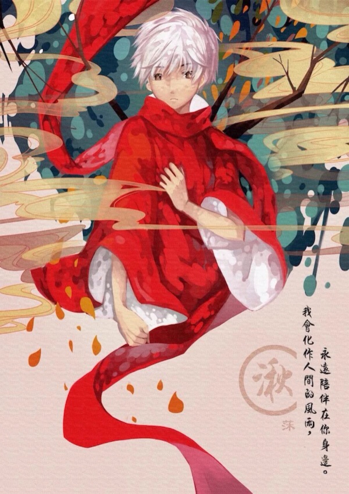 大鱼海棠