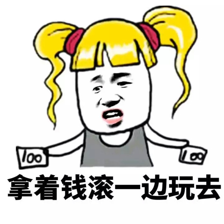 意境 美图 动物 大海 搞笑 gif 暴走漫画 文字控