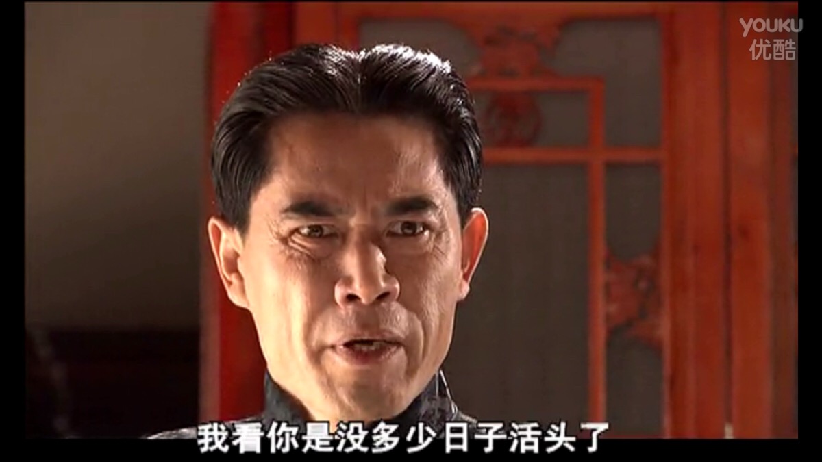 大宅门