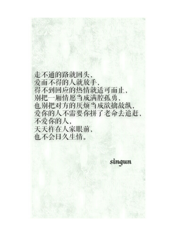 文字壁纸#锁屏#手机壁纸#自制#文字句子#iphone#高清# 古诗词#原创#苏