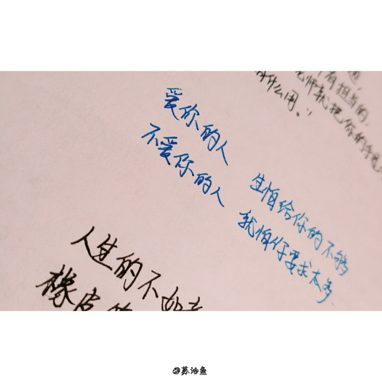 英文 情话 伤感不爱你的人生怕你要求太多爱你的人就怕给你的不够