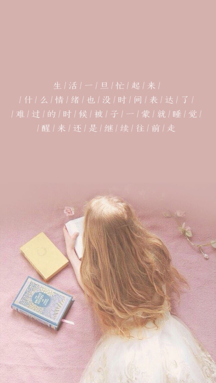 小清新壁纸 简约 励志,少女心的壁纸女生专用 风景 手写 文字 励志 温暖 天空白云 正能量 小清新 人物 动漫 手绘