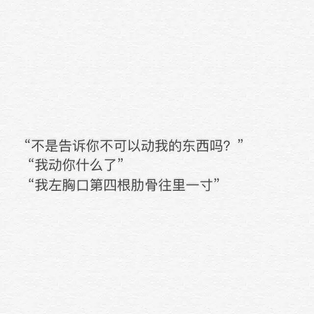 备忘录文字 伤感句子 励志,正能量,暖心,白底黑字,温暖文字 治愈系图片