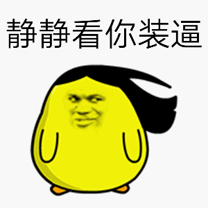 仙女动态の表情兔子星际爱宠大表情机密包文字图片