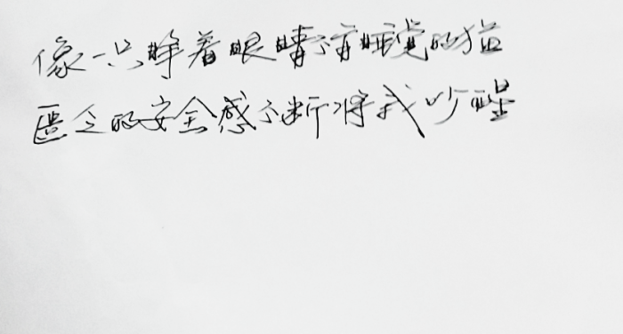 治愈系 温暖 情话 情绪 时间 壁纸 明信片 高清 暖心语录 练字 唯美图片
