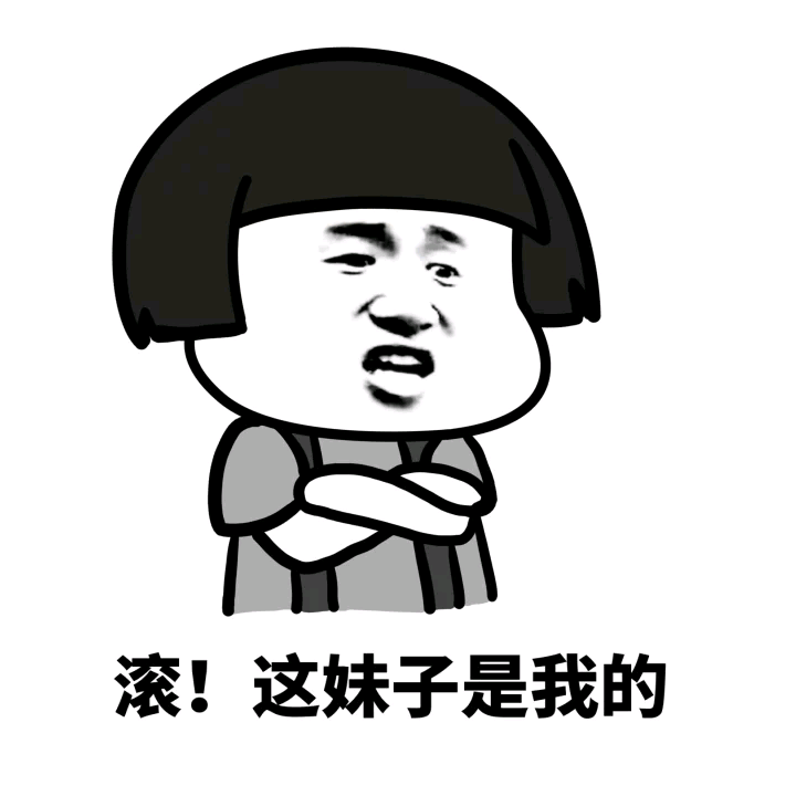纯文字逗逼 魔性 搞笑 趣味表情 斗图 恶搞 …-堆糖