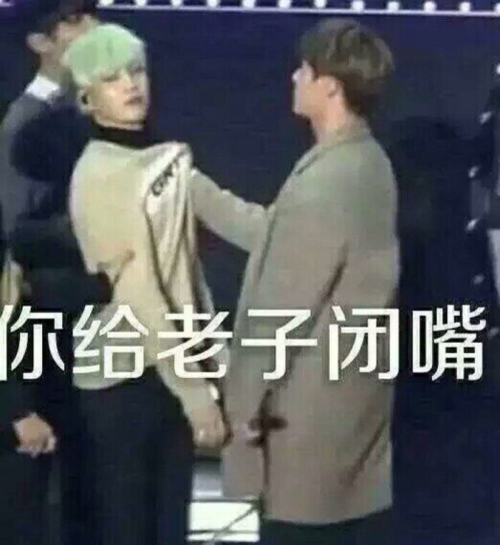v表情少年团(BTS)/金南俊(RapMonster)/…-堆糖卖可爱表情包仙女小萌图片