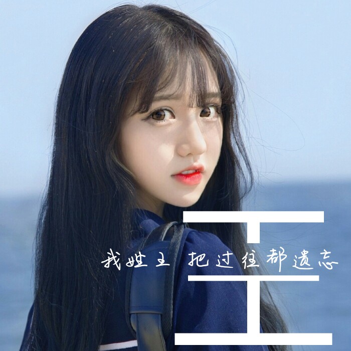 【@如果你遇见张小小】简图 姓氏壁纸 锁屏壁纸 个性签名女生头像图片