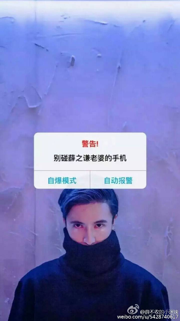 薛之谦 
