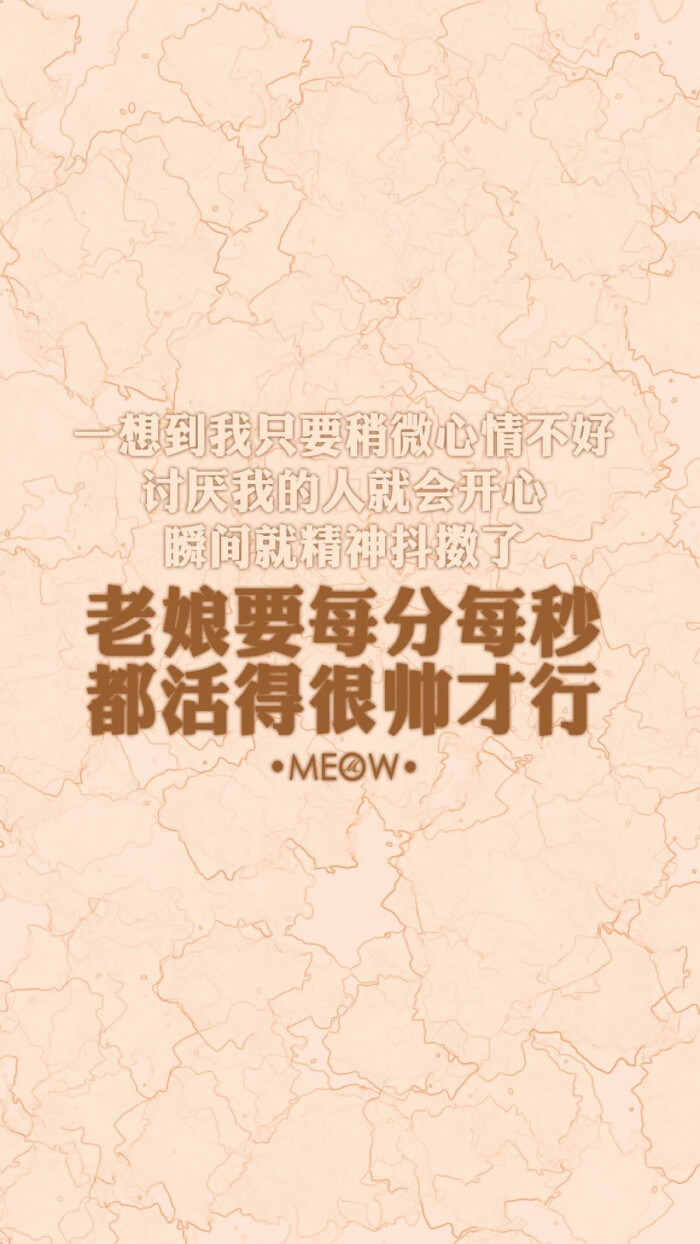 文字图片 心情语录 励志 伤感 小清新 文艺 告白 温暖 情话 台词 语录