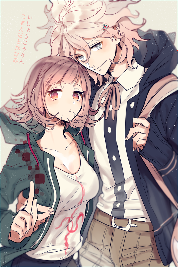 [弹丸论破][弹丸轮舞][danganronpa][苗木诚][舞园沙耶香][舞切响子]