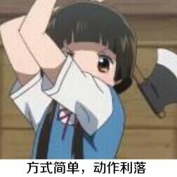 表情图,动漫表情图,二次元表情图,颜文字,搞笑图片,斗图,文字图,bili