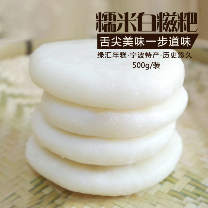 糯米排名_苏糯米