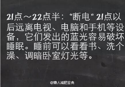 【最佳减脂肪时间表】你不能么?做到减肥为什么膨化食品吃图片