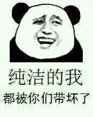 金馆长 搞笑 暴走漫画 表情包