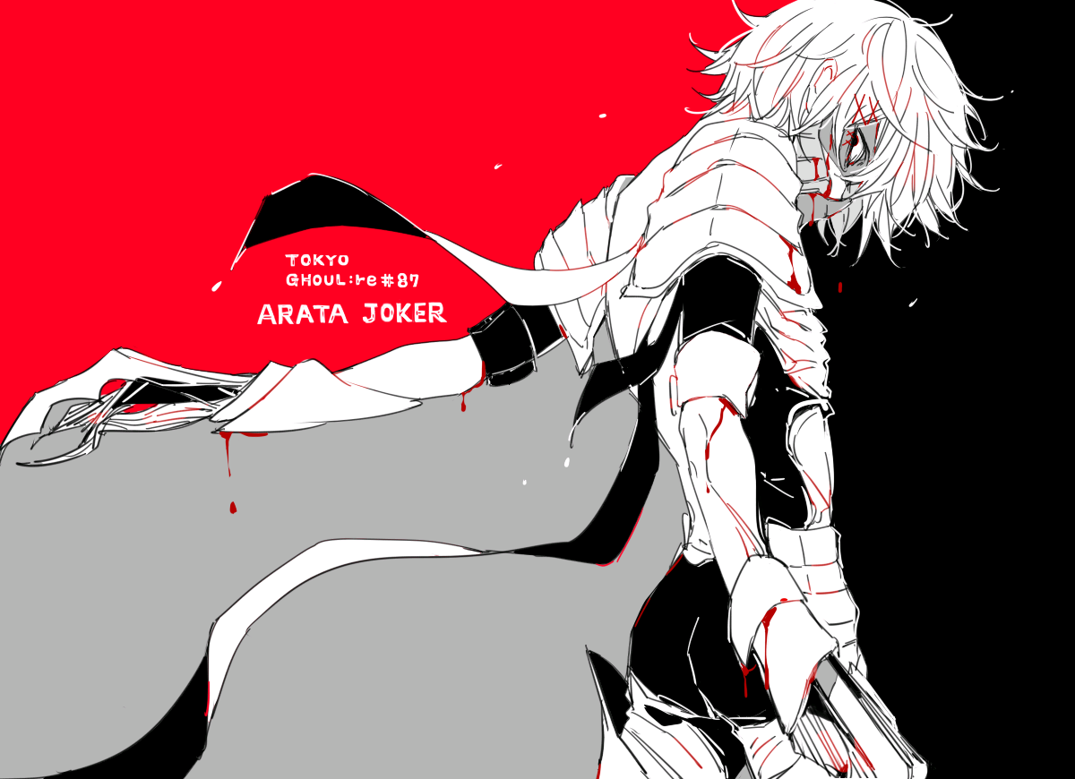 【东京喰种:re】【东京食尸鬼】【铃屋什造】