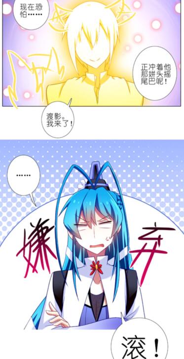 我家大师兄脑子有坑# 光x影 cp组