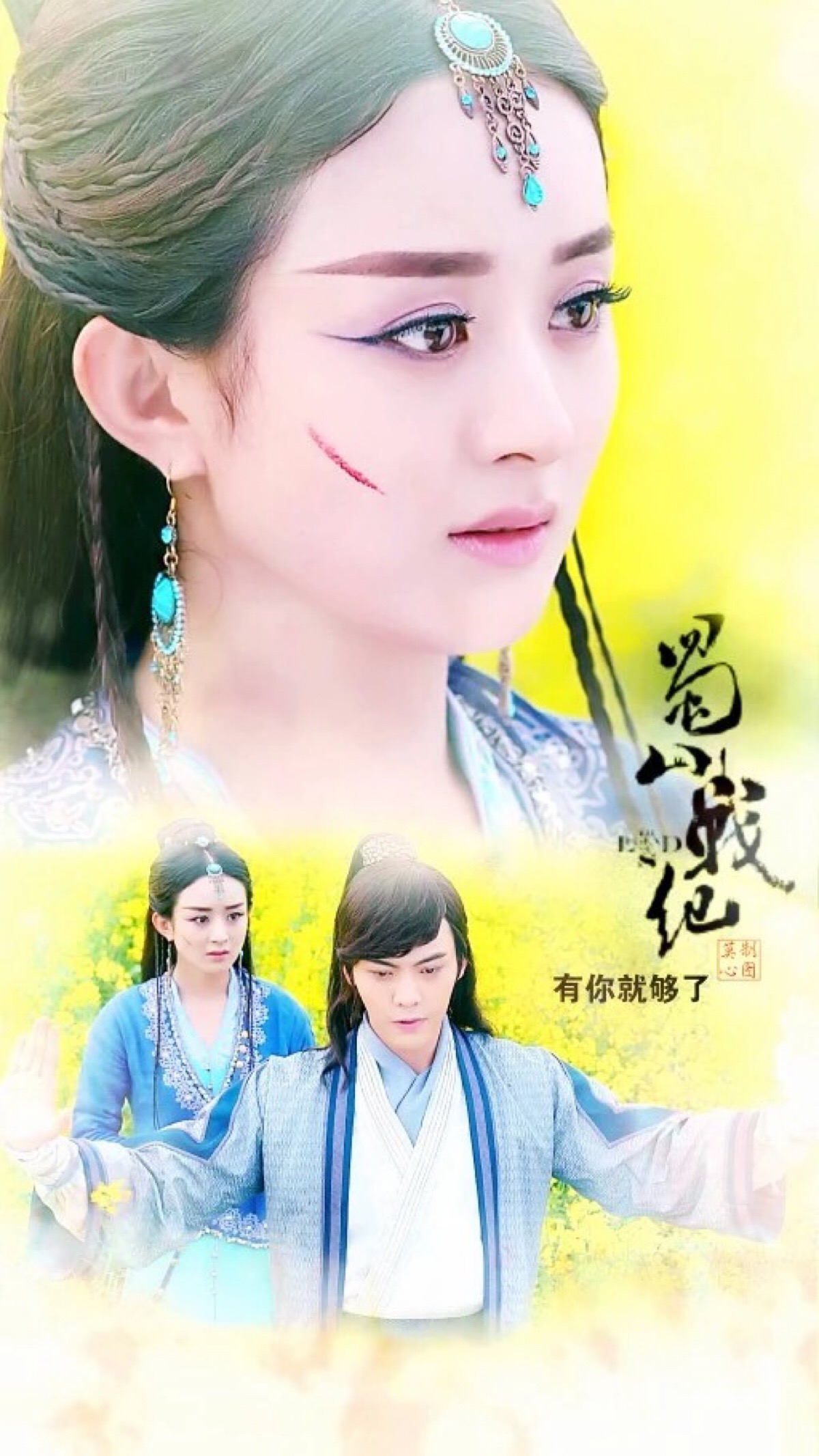 玉无心