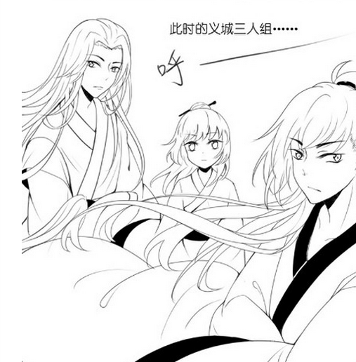 薛洋.晓星尘.阿箐.