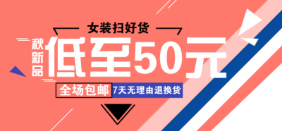 社交图片,易拉宝,信息图,明信片,桌面,手机背景,新闻稿,简历,淘宝美工