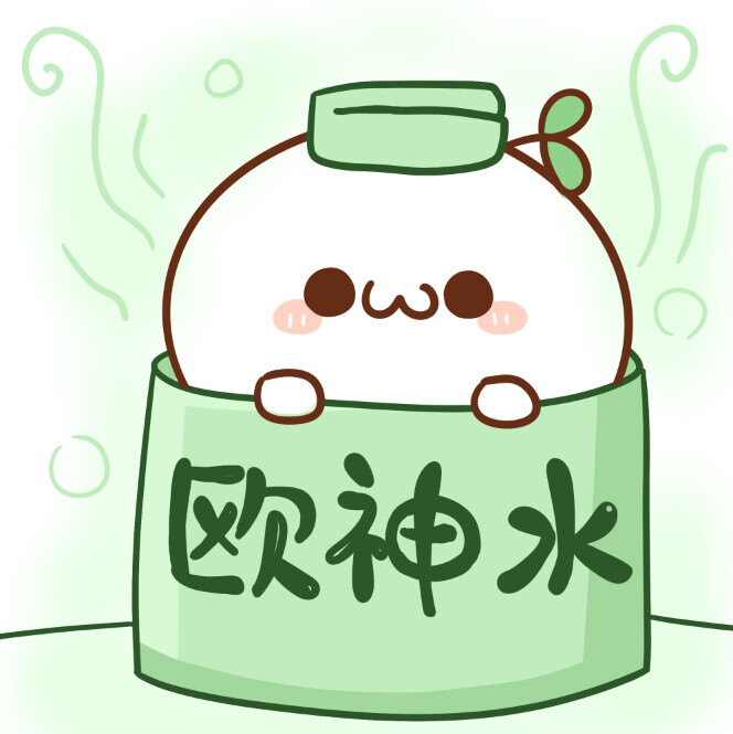 长草颜团子之欧气锦鲤团狂吸欧气头像表情,图呗花呗借的搞笑群被殴图片