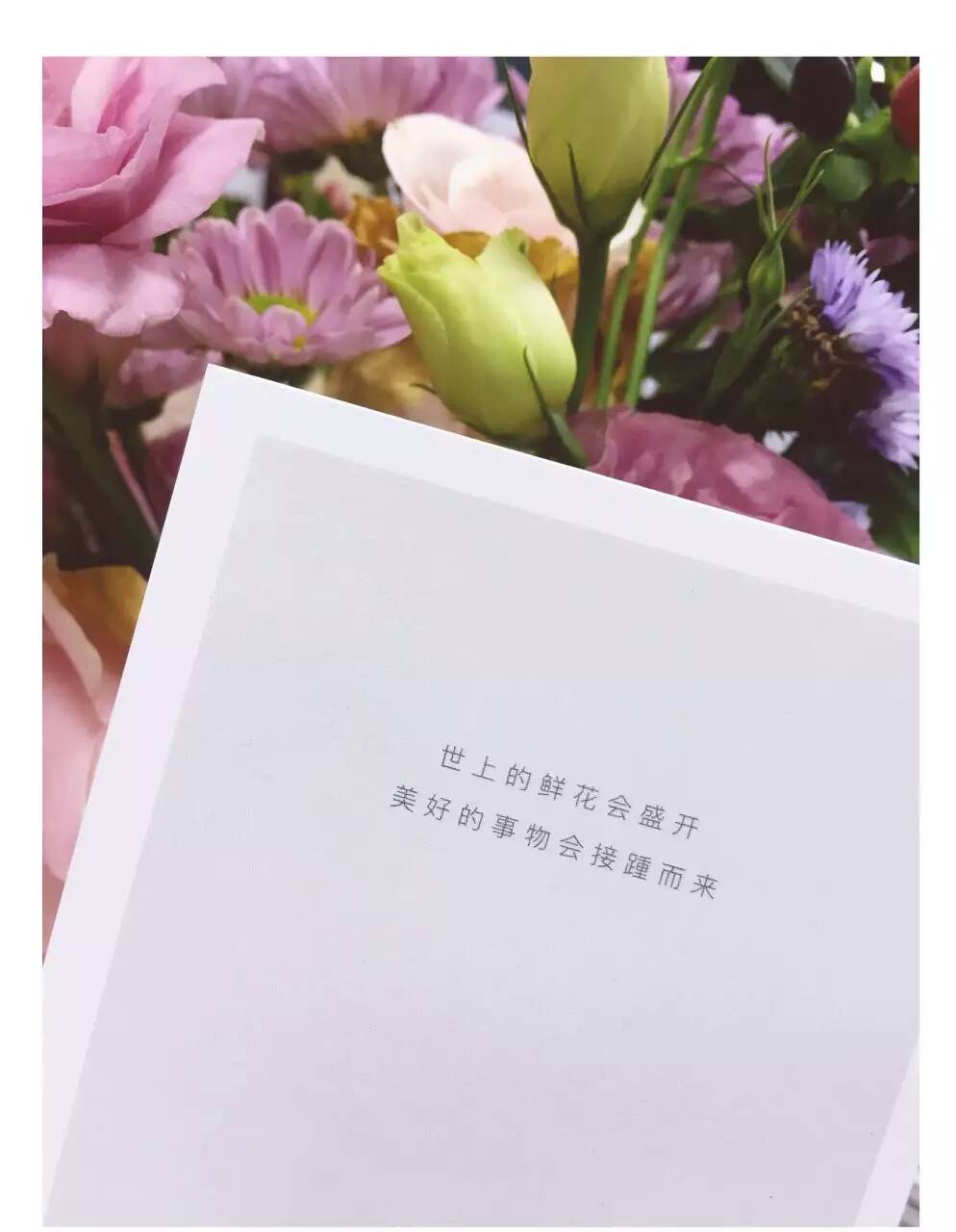 美好的事物会接踵而来