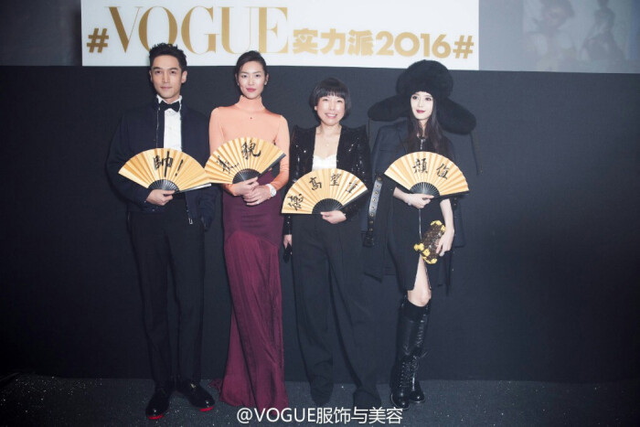 胡歌vogue2016 范冰冰 刘雯