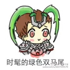 王者荣耀表情包 吕布