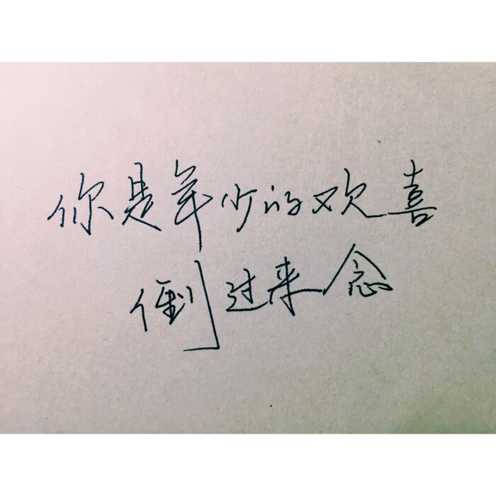 猝不及防梦见你我连醒都不敢醒.