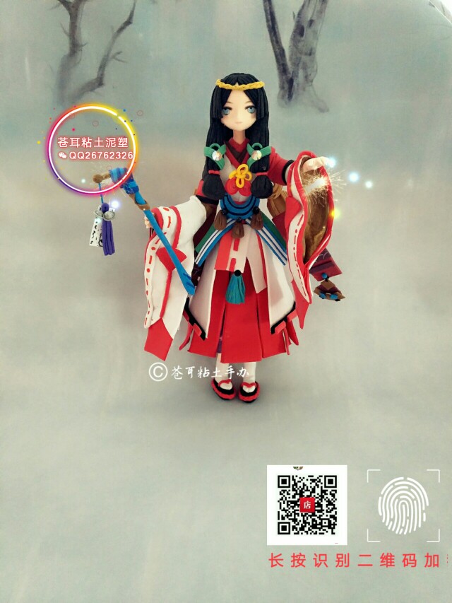 八百比丘尼